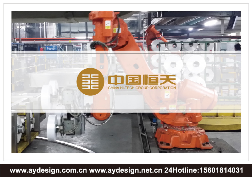 化纖打包機(jī)企業(yè)標(biāo)志設(shè)計(jì)，化纖打包機(jī)品牌商標(biāo)設(shè)計(jì)，化纖打包機(jī)樣本設(shè)計(jì)，化纖打包機(jī)宣傳冊(cè)設(shè)計(jì)，化纖打包機(jī)公司VI設(shè)計(jì)，上海VI設(shè)計(jì)公司，上海樣本設(shè)計(jì)公司，上海宣傳冊(cè)設(shè)計(jì)公司