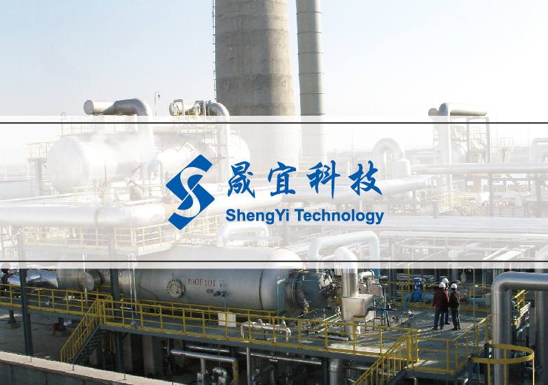 酸性氣體治理與硫回收樣本設(shè)計-VOC廢氣治理宣傳冊設(shè)計-高濃度有機(jī)廢水治理畫冊設(shè)計-硫磺回收裝置CATALOG設(shè)計-上海奧韻廣告專業(yè)品牌策略機(jī)構(gòu)