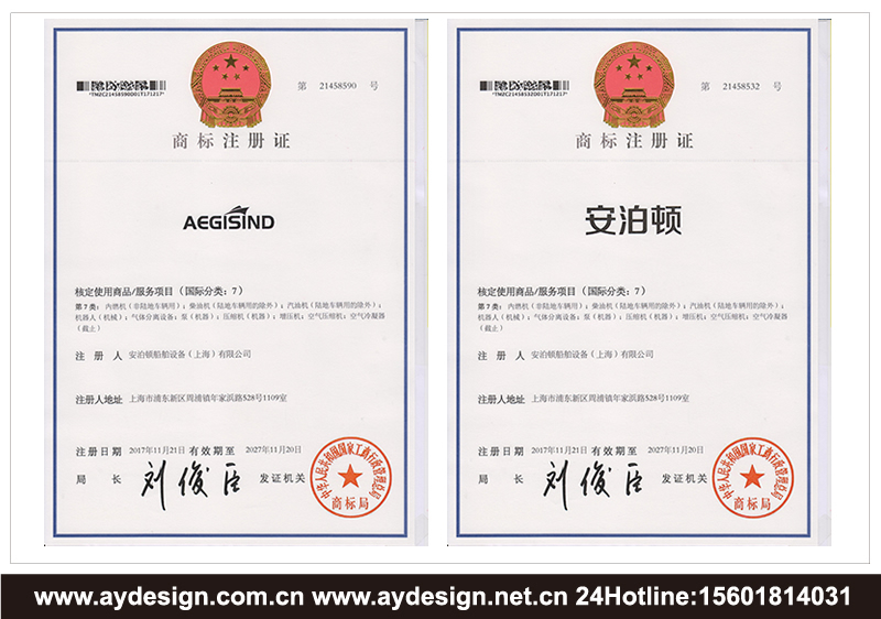船用空壓機標志設(shè)計-船用壓縮機商標設(shè)計-船舶設(shè)備企業(yè)VI設(shè)計-船舶配件公司網(wǎng)頁設(shè)計-上海奧韻廣告專業(yè)品牌策略機構(gòu)