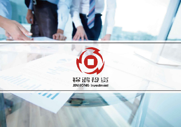 金融公司vi設(shè)計(jì)-投資公司vi設(shè)計(jì)-金融公司標(biāo)志設(shè)計(jì)-投資公司標(biāo)志設(shè)計(jì)